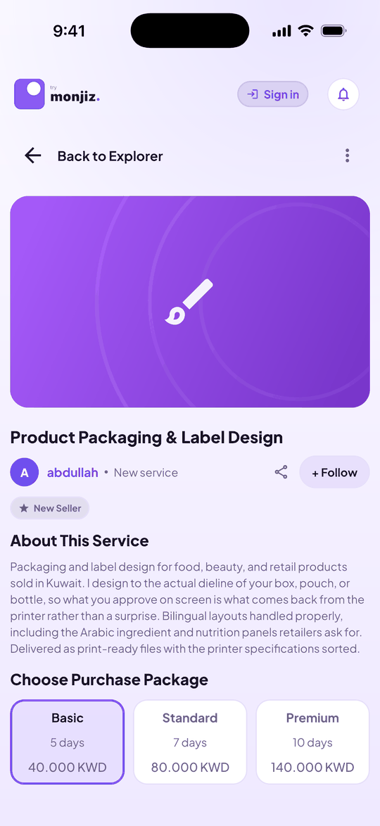 A service page and its packages in the try monjiz app